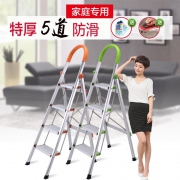 创步 家用铝合金加厚折叠梯 三步梯  券后66元