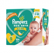 帮宝适（Pampers） 超薄干爽系列 婴儿纸尿裤 S号 164片 *3件 294.65元（需用券，合98.22元/件）