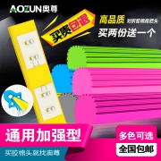 ￥9.9 三个 对折式胶棉拖把头