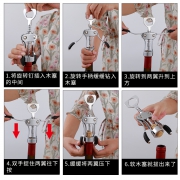 胜莱福 锌合金红酒开瓶器  券后3元