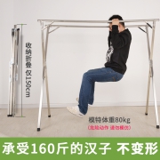 海剑 不锈钢落地折叠X型双杆晾衣杆 1.5m  券后50元