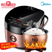美的（Midea） MB-FB40Easy501 4L 电饭煲 154.5元