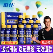 3盒装 玻璃水浓缩固体泡腾片 玻璃水 雨刷精 自兑型雨刮水 1瓶兑1壶 【3盒送1盒】  券后19.9元包邮