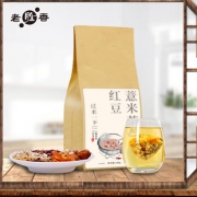 霍思燕同款！祛湿减肥红豆薏米茶