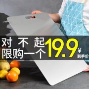 ￥9.9 德国加厚304不锈钢切菜板