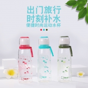 ￥6.9 水杯塑料太空杯便携 750ml