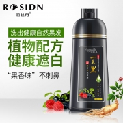 润丝丹 染发剂植物一洗黑洗发水  券后28元