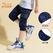 ANTA 安踏 130-170cm 儿童 七分 运动裤 券后68元包邮（吊牌价139元）