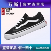 ￥88 van50周年纪念款sk8帆布鞋男女鞋