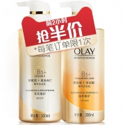 5日21点：OLAY 玉兰油 烟酰胺沐浴露套装（莹亮300ml+滋养300ml） 49.5元包邮（前2小时）