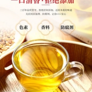 九芝堂红豆薏米养生茶30包 券后16.8元包邮