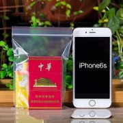 希源 塑料自封袋 5丝红边 100只 0元包邮（下单立减）