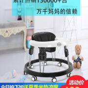 A MOON'S LOVE雅梦诗蓝x002防o型腿多功能防侧翻婴儿学步车 券后119元起包邮