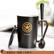 复仇者联盟 创意马克杯带盖带勺400ml