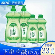 蓝月亮茶清洗洁精洗碗液洗涤剂1kg*2+500g*2瓶 *2件 39.01元（需用券，合19.51元/件）