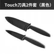 德国 福腾宝wmf Touch系列 不粘刀2件套 特种不锈钢基材 59元包邮