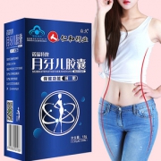 仁和药业 顽固型瘦身燃脂减肥胶囊60粒 券后￥18