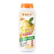 市政同款！香橙味管道疏通剂
