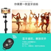 lifesDHA 手机直播支架