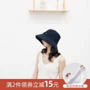 THANTRUE 真享 202121P608B 女士防晒遮阳渔夫帽  券后69元