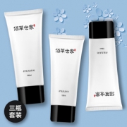 佰草世家补水保湿祛痘洗面奶*3瓶