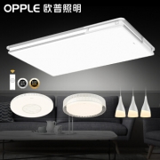 OPPLE 欧普照明 云端漫步 灯具套餐 两室两厅 899元包邮（立减）