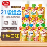 亨氏 果泥吸吸袋乐维滋苹果汁泥 84.7元包邮
