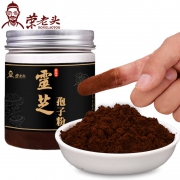 荣老头 长白山 灵芝孢子粉 50g 9.9元包邮