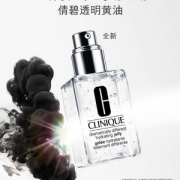 Clinique 倩碧 新版透明黄油 卓越润肤凝露 125ml