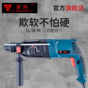 银海 多功能家用五金工具 24件套  券后6.9元