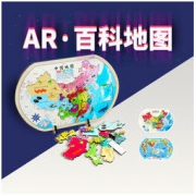 京东PLUS会员： 北斗地图·AR中国地图木质磁力拼图 低至34.65元