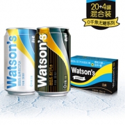 Watsons 屈臣氏 盐味 苏打水 330ml*24罐（原味20罐+盐味4罐） *2件 +凑单品 132.7元包邮（双重优惠）