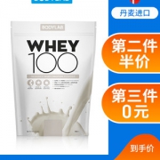 丹麦进口BODYLAB乳清蛋白质粉1KG*3件 双重优惠450.39元包邮