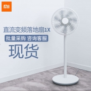 MIJIA 米家 ZLBPLDS02ZM 直流变频落地扇 288元
