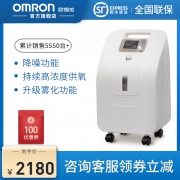 93%±3%制氧浓度，欧姆龙 HAO-3210 医用分子筛制氧机