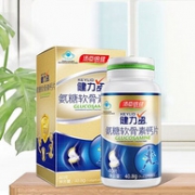 3瓶x40粒 汤臣倍健 健力多 氨糖软骨素钙片