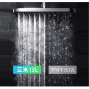 云米 JSQ25-VGW132 13升 燃气热水器  券后879元