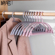 纳宅 半圆衣架 40.8*19.5cm 20个 13.8元包邮（需用券）