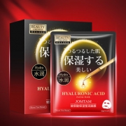 玖美堂玻尿酸保湿莹润面膜10片*2 券后38元包邮 第二件0元