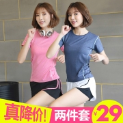 惜琦 XQLJT001 女款瑜伽服运动两件套 26元包邮（用券）