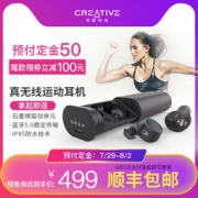 Creative 真无线蓝牙耳机 tws入耳式 苹果安卓5.0