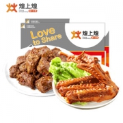 煌上煌 卤鸭脖鸭翅 200g*2盒 29.8元包邮 第2件9.9元