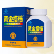 买1送1，黄金搭档 中老年型 多种维生素矿物质片40片