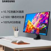 0点开始，三星 27英寸 2K 144Hz 电脑显示器 S27R750QEC