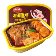 【德庄】嘿七痴自热小火锅