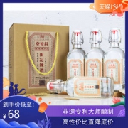 衡记 青小乐 52度 纯粮浓香型白酒 500ml*4瓶 非遗制曲工艺 48元包邮