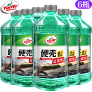 TurtleWax龟牌疏水型硬壳玻璃水2L*6瓶装