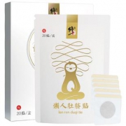 【修正】去湿艾草懒人肚脐贴