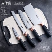 Bayco 拜格 刀具套装 4件套（无砧板） 19元包邮（需用券）