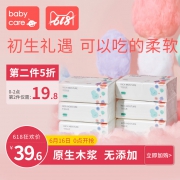 ￥29.9 babycare 婴儿云柔巾纸巾 108抽*6包